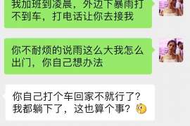 兴隆调查反馈